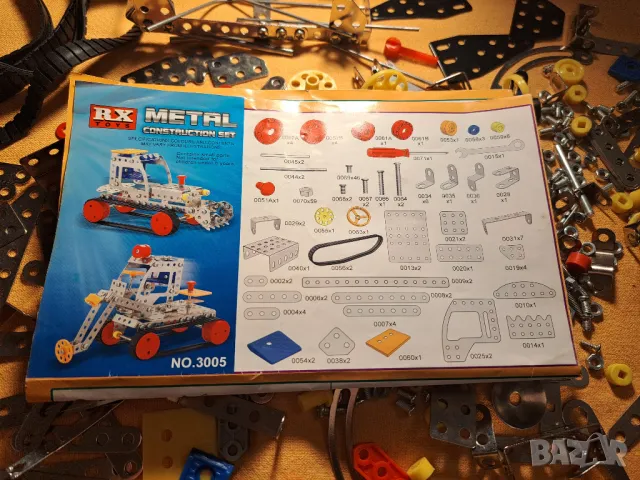 Части от метален детски конструктор, снимка 1