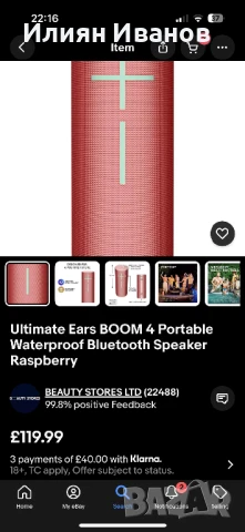 Bluetooth Колонка, снимка 6 - Bluetooth тонколони - 51371017