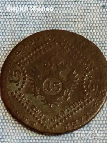 Рядка монета 15 кройцера Австрия Свещенна римска империя 47546, снимка 13 - Нумизматика и бонистика - 49055436