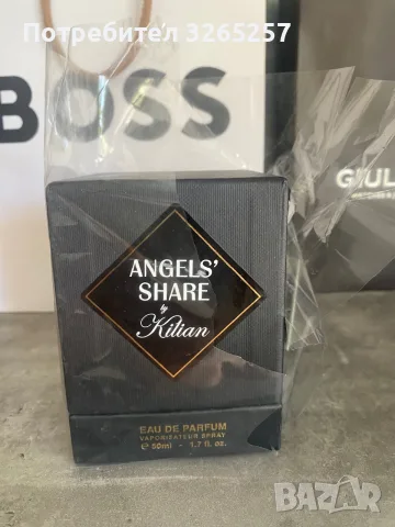 Kilian Angel Share