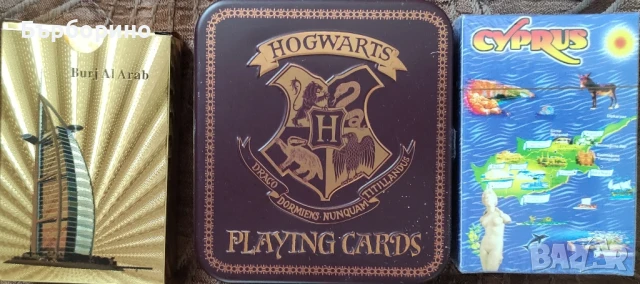 Карти за игра