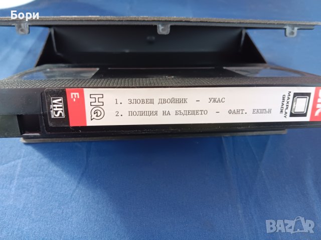 Зловещ двойник VHS /Ужаси, Трилър, снимка 6 - Ужаси - 44248141