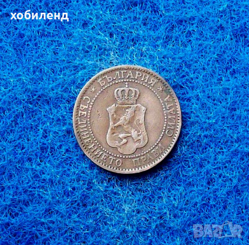 2 стотинки 1901, снимка 1 - Нумизматика и бонистика - 36410063