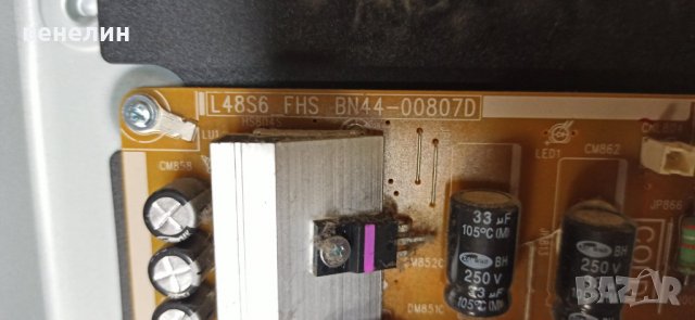 Телевизор SAMSUNG UE48JU6410S НА ЧАСТИ НОВ ПОДСВЕТ BN41-02344D BN41-02344, снимка 4 - Части и Платки - 39203789