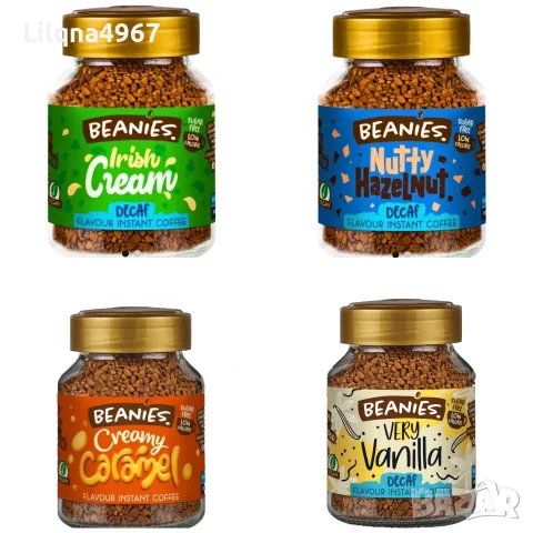 4 Вкуса Безкофеинови Кафета Beanies