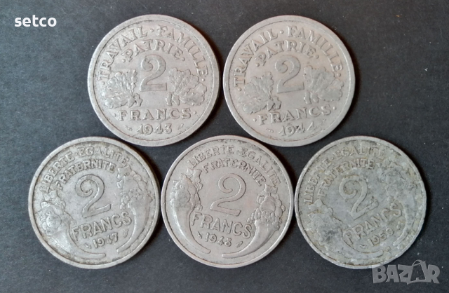 Франция на Виши 5 броя по 2 франка 1943, 1944, 1947, 1948 и 1950 к47