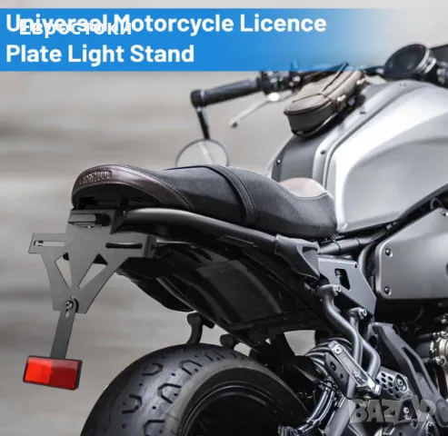 Държач на регистрационен номер за мотоциклет, регулируем, с LED осветление и рефлектор, снимка 6 - Аксесоари и консумативи - 49518626