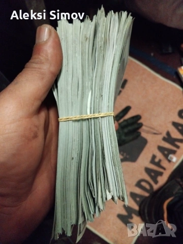 рекламни бакноти, снимка 2 - Други ценни предмети - 53020441