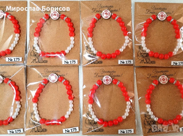 МАРТЕНИЦИ НА ЕДРО - №175 - МОДЕЛ 2026, снимка 3 - Други - 50950100