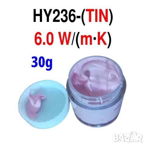 30гр 6 W/m·K Halnziye HY236 (TIN) течен термопад за телефони и таблети thermal putty