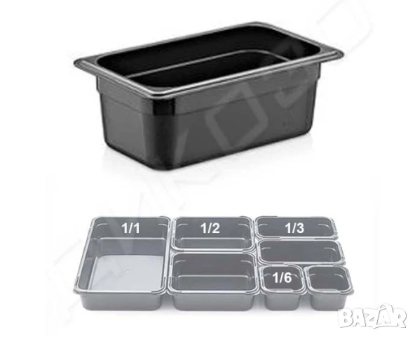 НОВИ Гастронорм съдове за витрини ГОЛЯМО Разнообразие