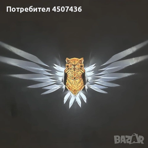 3D магическа стенна нощна лампа бухал с LED проекция,многоцветна, снимка 10 - Лед осветление - 53066873