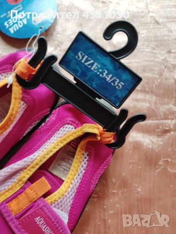 Нови детски акваобувки 34/35 номер, снимка 4 - Детски джапанки - 53402858