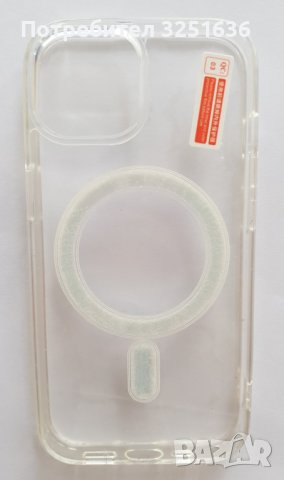 Калъф MagSafe Iphone 15 / 15Po / 15 Pro Max / 15 Plus, снимка 9 - Калъфи, кейсове - 42269448