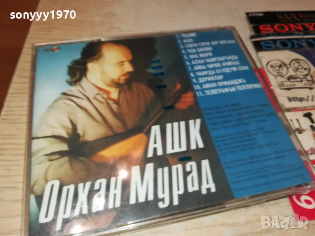 купувам-ОРХАН МУРАД ЦД 2805251250, снимка 2 - CD дискове - 50456608