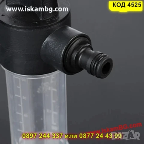 Приставка с резервоар за пяна за миене на кола - КОД 4525, снимка 7 - Аксесоари и консумативи - 50571994