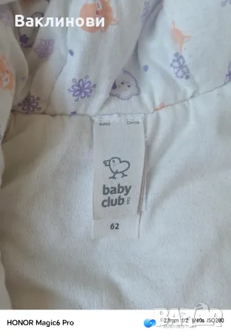 бебешко космонавтче, снимка 3 - Бебешки ескимоси - 48974486