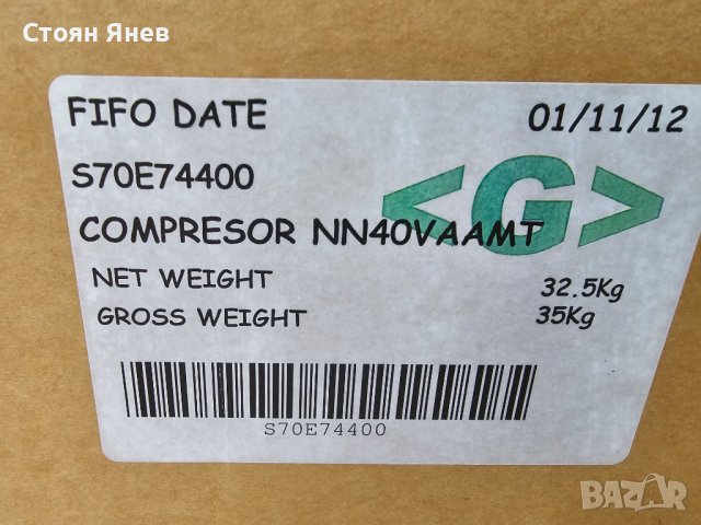 Хладилен компресор Mitsubishi NN40VAAMT, снимка 2 - Други машини и части - 41834550
