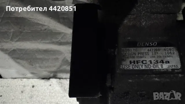 Компресор за Климатик за Honda Cr-v - 10S17C / 447260-6080, снимка 2 - Части - 50054138