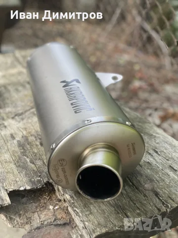 Akrapovic спортен ауспух
