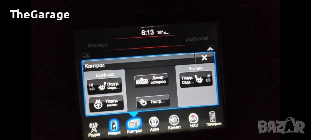 Jeep Dodge Uconnect 8.4 EU конвертиране БГ език, снимка 9 - Сервизни услуги - 52540968
