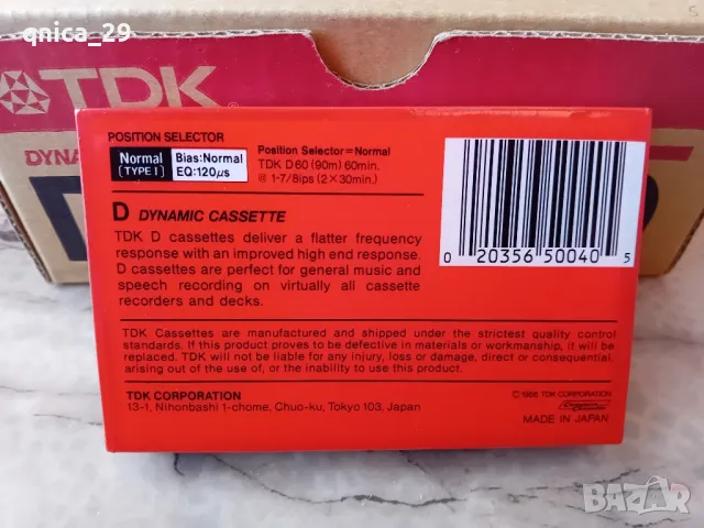 TDK D 60 , снимка 2 - Декове - 48516333