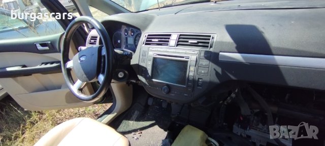 Ford Focus C Max 2.0-136к.с. Ghia на части, снимка 16 - Автомобили и джипове - 41688937