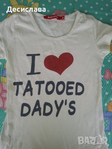 Тениска I Love Tatooed Dady's, снимка 1 - Детски тениски и потници - 42347009