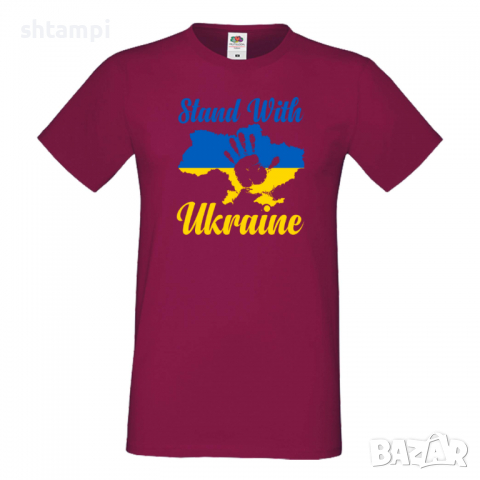 Мъжка тениска STAND WITH UKRAINE,спрете войната, подкрепям Укркайна,, снимка 3 - Тениски - 36124764
