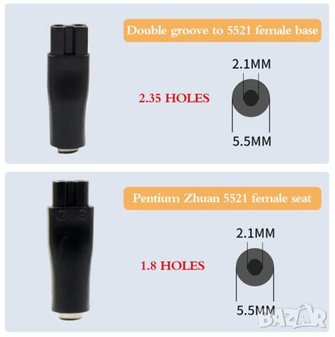 Комплект Универсално Зарядно за Електрическа Самобръсначка Конектор 6xDC Конвертори 5.5x2.1мм C8Tail, снимка 11 - Електрически самобръсначки - 40872134