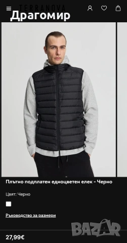 Грейка Terranova - M, снимка 6 - Спортни дрехи, екипи - 53610399