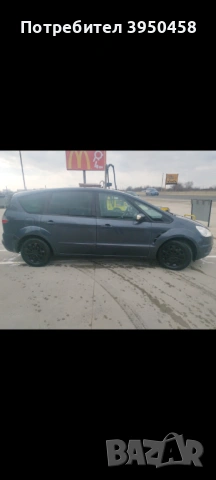 Ford S-Max 2008 2.0 TDCI перфектно състояние обслужен , снимка 2 - Автомобили и джипове - 53653139
