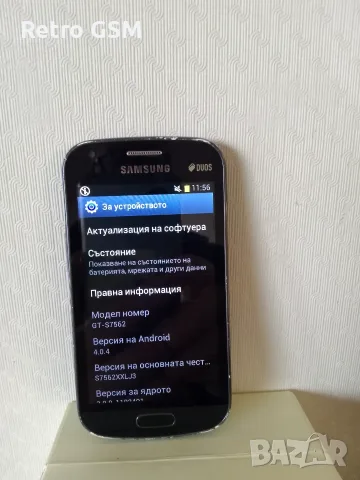 Работещ телефон Samsung S Duos (+USB кабел), снимка 3 - Samsung - 56133156