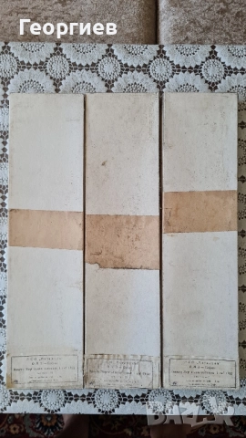 Пипети на Мор пълно изтичане