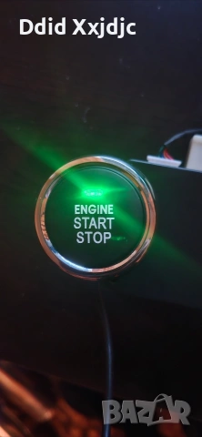 Продавам старт стоп бутон 