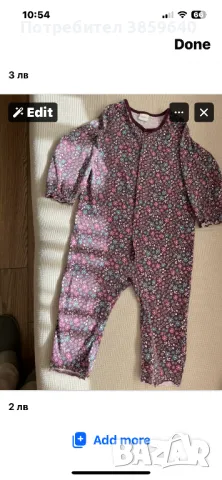 Бебешки дрешки да 12 - 18 месеца, снимка 6 - Бодита за бебе - 49568989