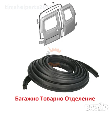 Уплътнение за багажник за Citroen Berlingo 1996-2008, Peugeot Partner 1996-2008