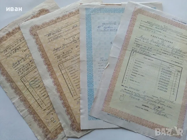 Стари документи