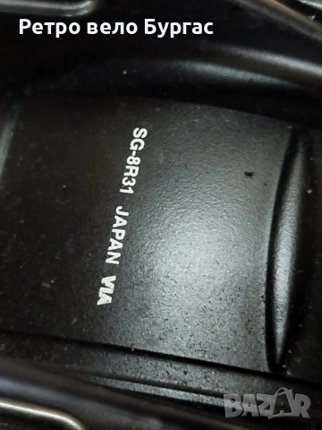 28 Цола капла с команда 8 скорости за велосипед Колело , снимка 4 - Части за велосипеди - 53520064