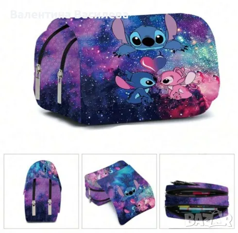 Несесер Стич, снимка 2 - Ученически пособия, канцеларски материали - 48658308