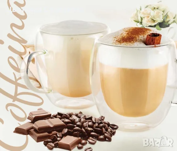 Чаша за чай и кафе Luigi Ferrero Coffeina FR-8042 250ml, 2 броя, снимка 6 - Чаши - 48823259