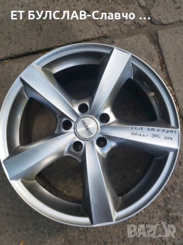 Джанти за Opel 18 цола-№8007