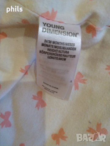 Детско яке 2-3 г, снимка 3 - Детски якета и елеци - 39718309