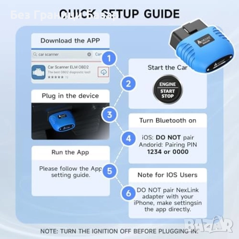 Нов Автомобилен OBD2 четец с тест на производителност и кодове за грешки, снимка 9 - Друга електроника - 51896732