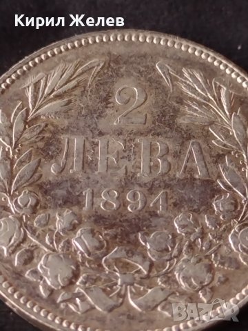 Сребърна монета 2 лева 1894г. КНЯЖЕСТВО БЪЛГАРИЯ ФЕРДИНАНД ПЪРВИ ЗА КОЛЕКЦИОНЕРИ 38576, снимка 7 - Нумизматика и бонистика - 41535314