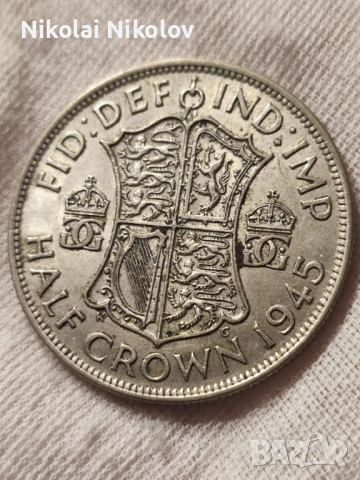 1/2 (половин) краун Великобритания, 1945 г. - сребро, снимка 2 - Нумизматика и бонистика - 53479545