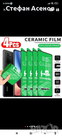 9D керамичен screen protector redmi, протектор за телефон -6,5 инча, снимка 3 - Фолия, протектори - 44835780
