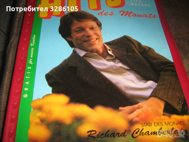 снимки на артисти