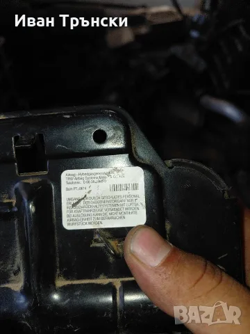Оригинален страничен еърбег TRW за BMW E46 / E39 / E38 / X5 E53 – BAM PT1-0614