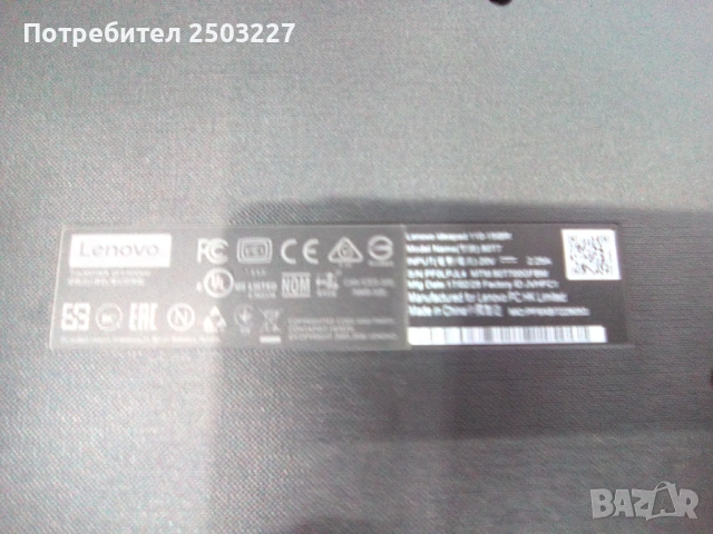 Лаптоп LENOVO Ideapad 110-15IBR - 4 процесора, снимка 14 - Лаптопи за работа - 53071376